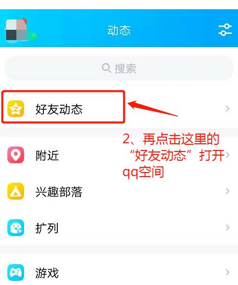 360截图20230312132511376.jpg