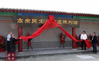 ​铁岭出过哪些名人(辽宁铁岭出的名人)