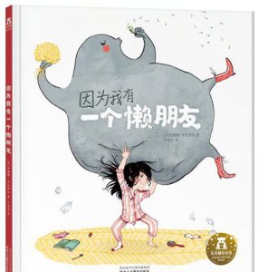 ​适合两岁宝宝读的绘本有哪些