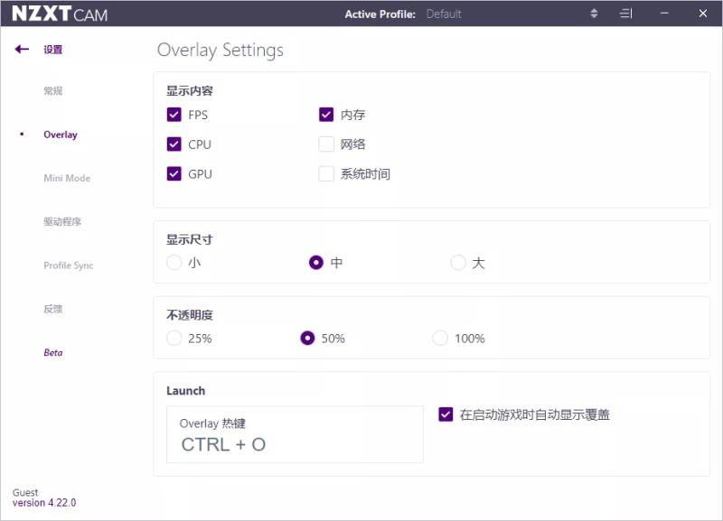 硬件温度监控软件(windows温度监控软件)(9)