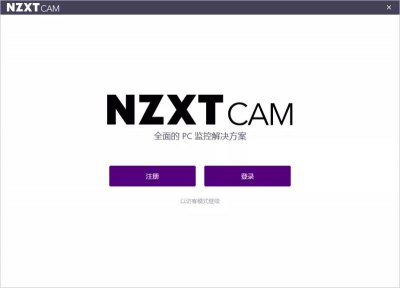 ​硬件温度监控软件(windows温度监控软件)