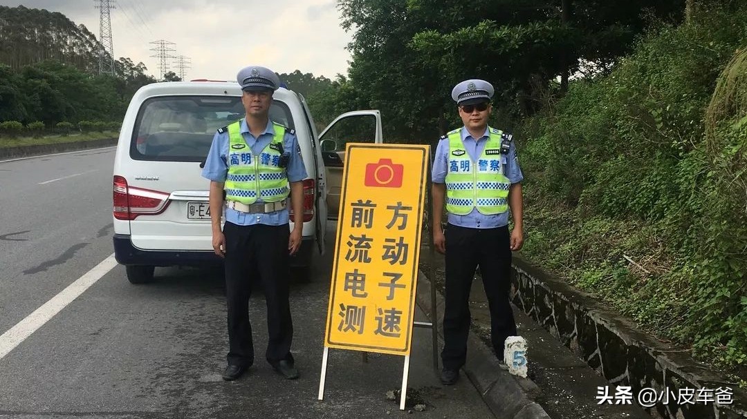 新交规超速10%不到20%扣分吗（超速10%不到20%扣分吗）
