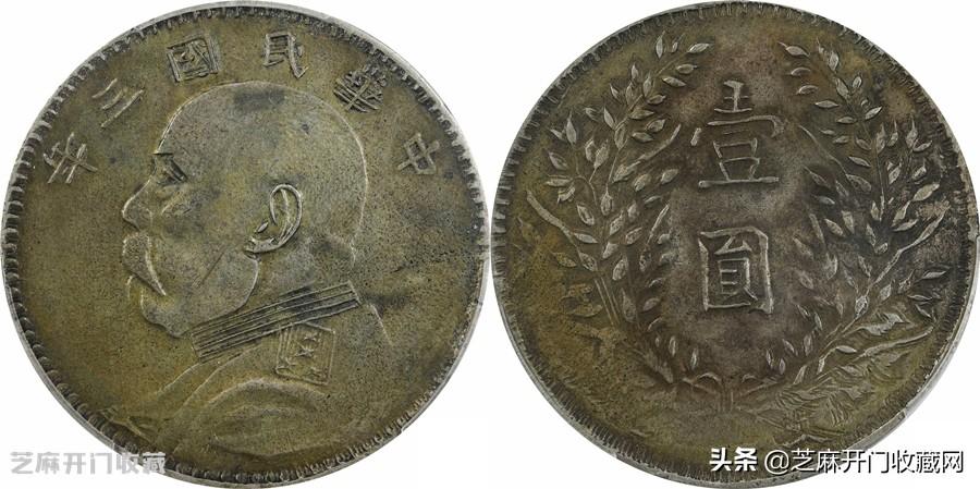 袁大头银元现在收藏价格（银元袁大头市场价格多少钱）