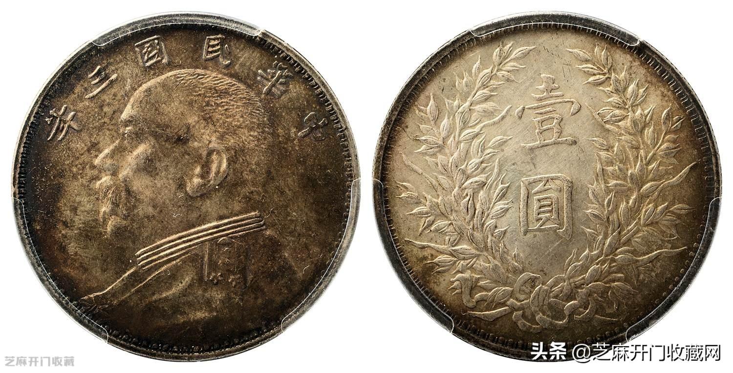 袁大头银元现在收藏价格（银元袁大头市场价格多少钱）