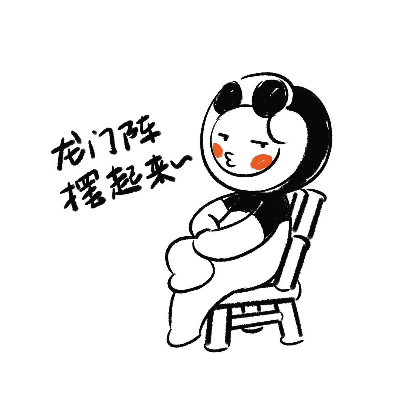 瓜婆娘四川话是什么意思的意思（瓜婆娘四川话是什么意思）