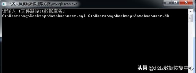 mysqldelete的数据怎么恢复（delete命令删除全表数据的Mysql数据库数据恢复）(3)