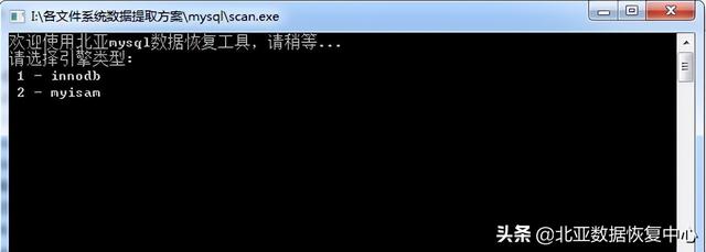 mysqldelete的数据怎么恢复（delete命令删除全表数据的Mysql数据库数据恢复）(1)