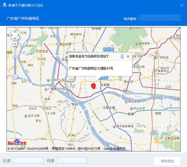 腾讯信用分只有100怎么提升（手把手教你开通腾讯信用分）(4)