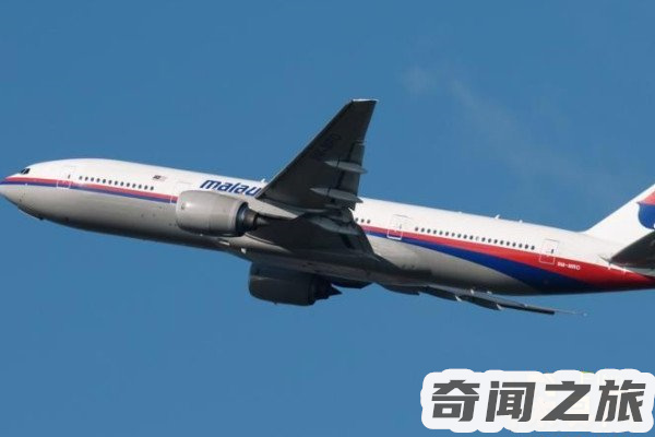 马航失踪原因真相大白,马航是凭空消失还是进入平行时空