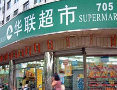 ​青岛特产去哪里买便宜(青岛当地特产在哪买划算)
