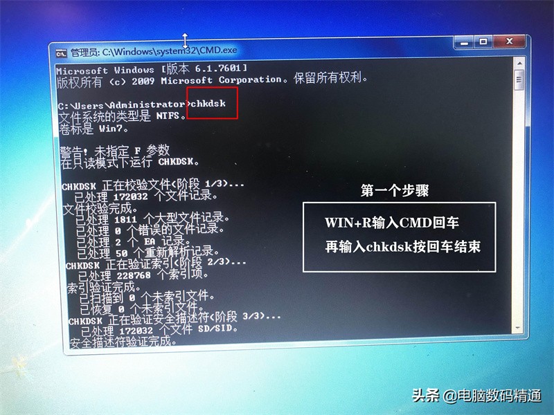 u盘损坏了可以修复吗(u盘坏了怎么修复)