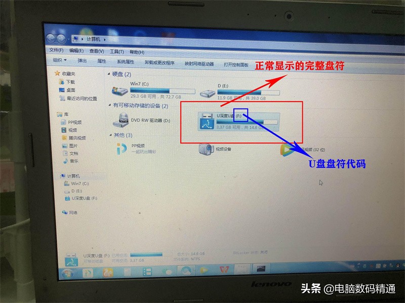 u盘损坏了可以修复吗(u盘坏了怎么修复)