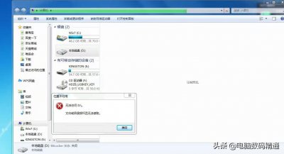 ​u盘损坏了可以修复吗(u盘坏了怎么修复)