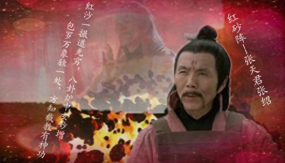 三霄娘娘封了什么神(三霄娘娘在天庭的地位)