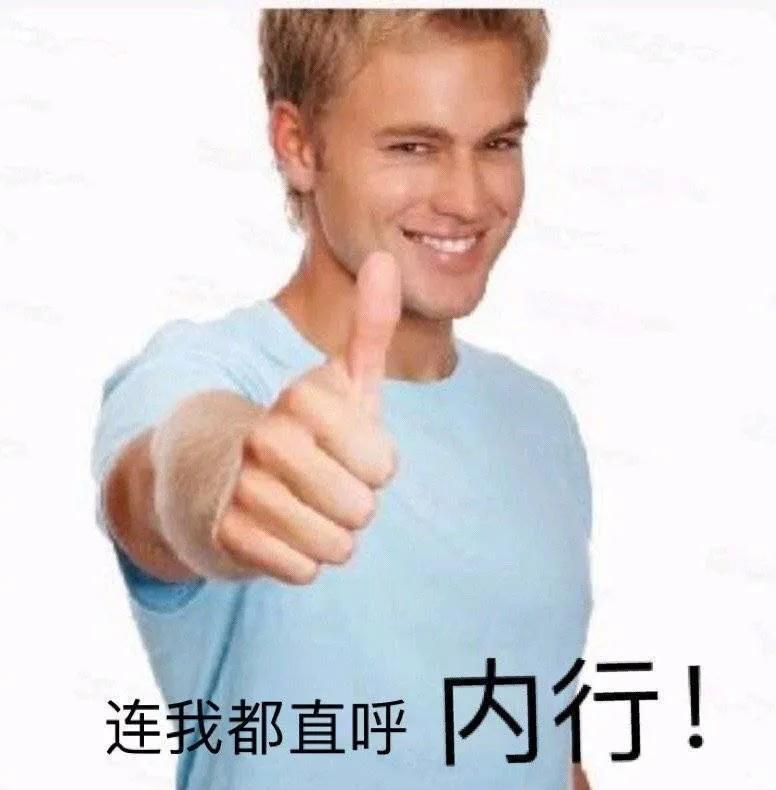 让人抓马是什么意思(太抓马了啥意思)