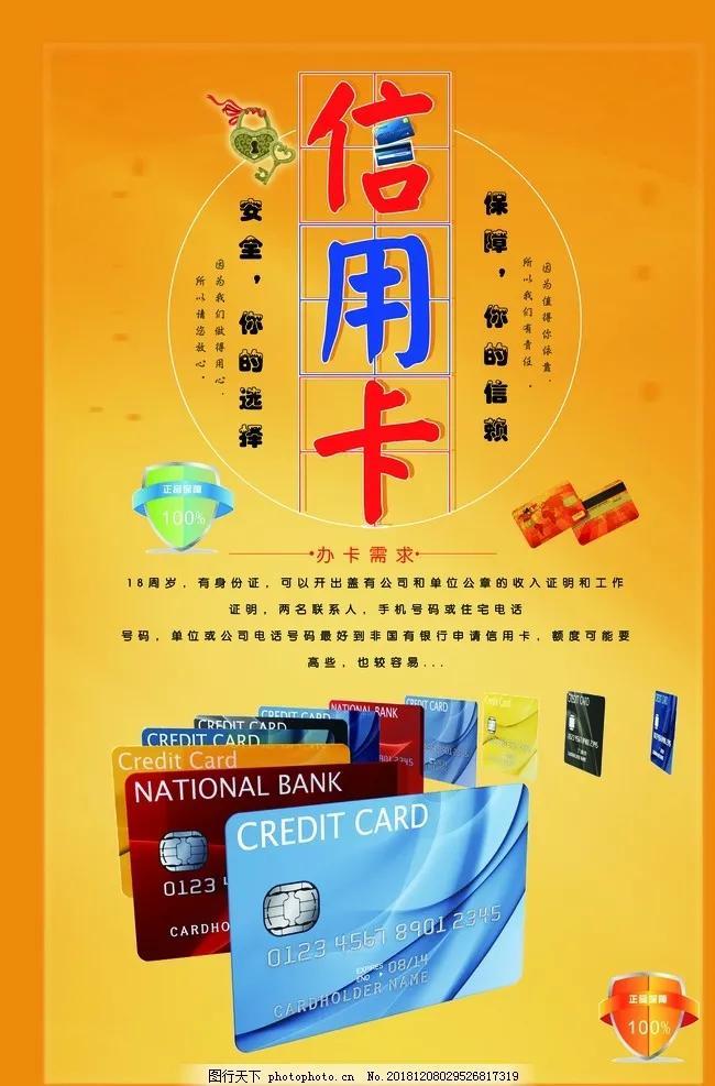 借记卡可以永久使用吗(银行卡是不是有使用期限)
