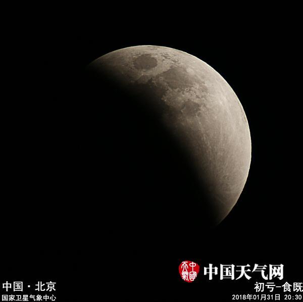 生光是什么意思(生光月亮的样子)
