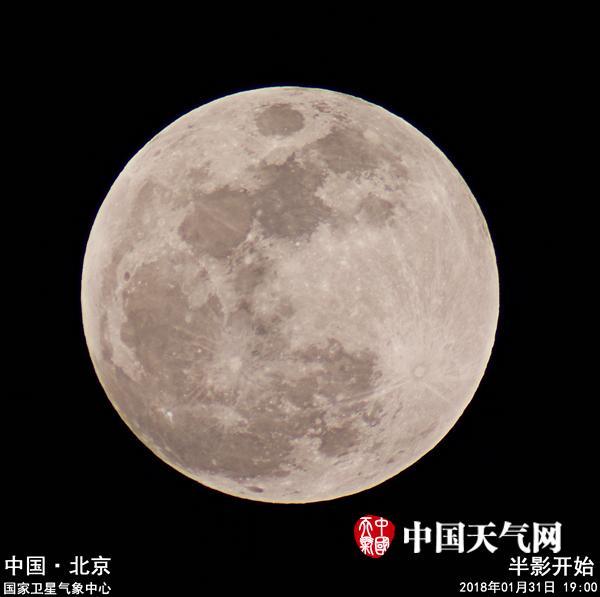 生光是什么意思(生光月亮的样子)