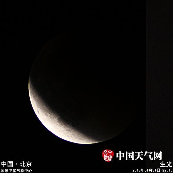 生光是什么意思(生光月亮的样子)