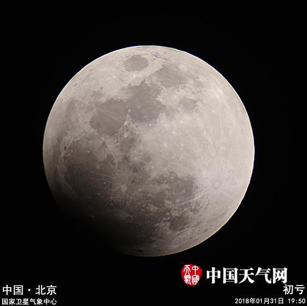 生光是什么意思(生光月亮的样子)