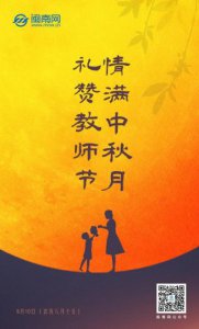​又到一年中秋节朋友圈说说(又到一年中秋节作文)