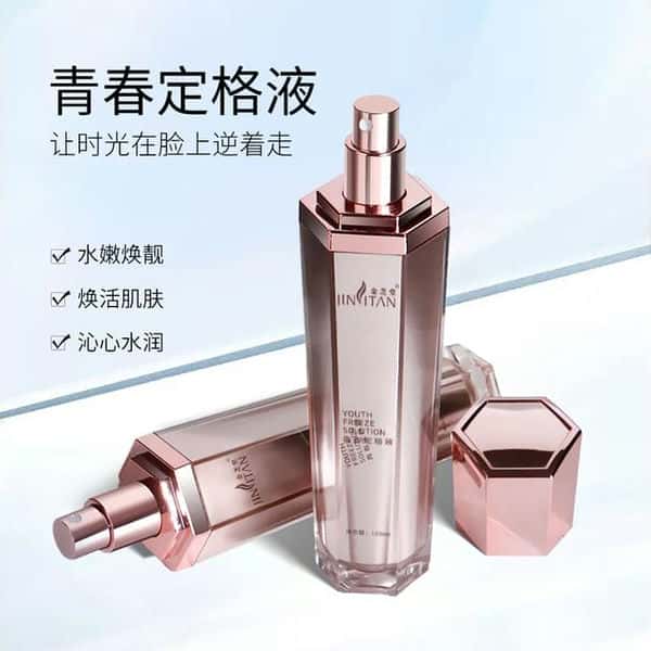 青春定格液怎么使用,安全吗（青春定格原液）