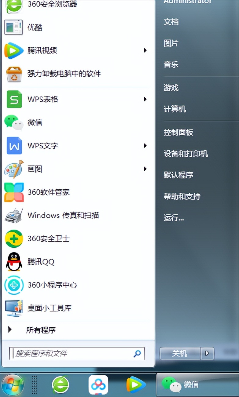 打印机扫描的文件怎么用美图秀秀（打印机如何扫描文件）