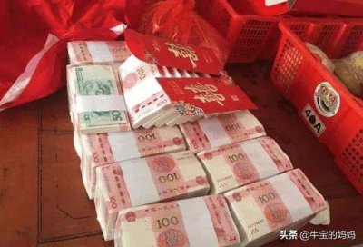 ​娶潮汕女孩要多少彩礼（潮汕彩礼一般给多少钱）