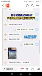 ​公斤是不是千克（千克和公斤一样吗）