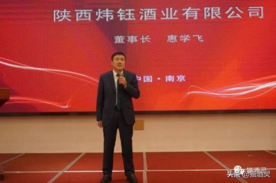 ​52度凤臻西凤酒20年，西凤52度凤臻20年多少钱