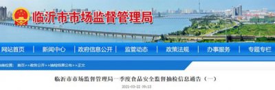 ​温河大王六年盒价格  温河大王六年盒价格38度