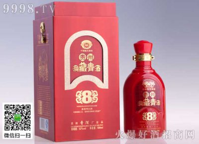 ​洞藏铂金洒多少钱一瓶