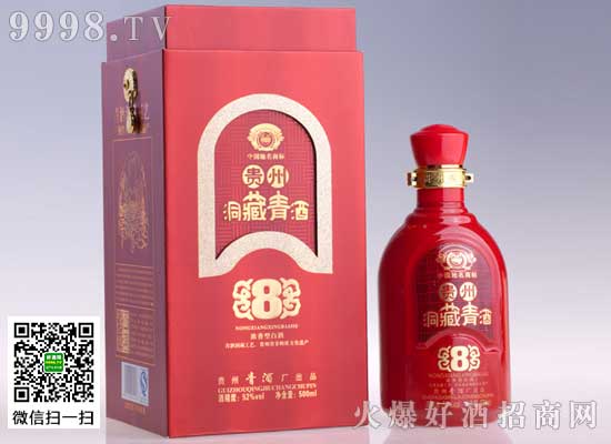 洞藏铂金洒多少钱一瓶