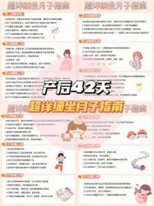 ​月子要做多少天才可以出门(双胞胎做月子要做多少天)