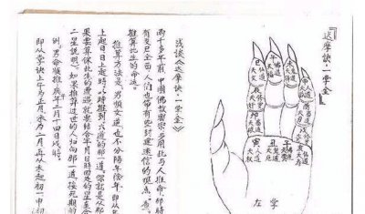 ​达摩一掌经有什么用