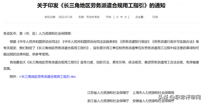 ​什么是劳务派遣？什么是劳务外包？二者有何区别？