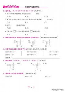 ​小学四年级期末试卷数学(小学四年级期末试卷语文)