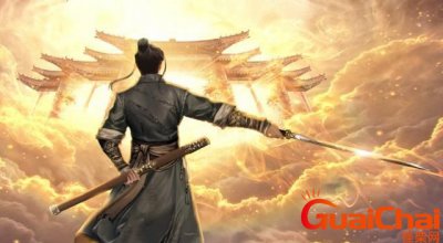 ​剑九黄是什么境界？剑九黄实力排名