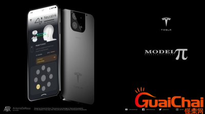 ​特斯拉手机modelπ 上市时间是哪天？有什么功能？