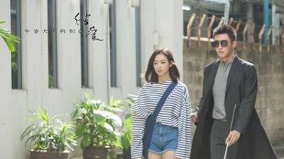 ​结爱-续集