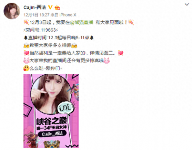 ​这个熊猫女主播声甜似唐嫣胸比杨幂大，却是峡谷之巅唯一34F王者
