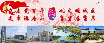 ​瑙ｈ绐﹀簵闀囨湭鏉ヤ簲骞村彂灞曪細涓€瑕佹眰涓ょ洰鏍囧洓鍏抽敭鍗佷笁瑕佺
