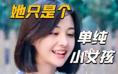 ​郑爽“疯癫”诡异行为大赏：他人笑我太疯癫，我笑他人看不穿！