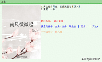 ​整理了12篇高干文推荐，不能错过的长宇宙，你都看过了么？