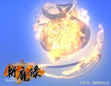 ​《霹雳布袋戏》道教最强十大高手！