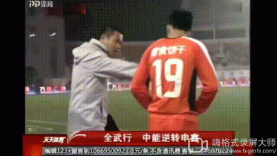 ​不能说的痛-回顾艾堃执法中超的这十年