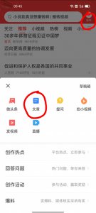 ​今天分享在今日头条赚钱的六个方法，有详细的介绍哦