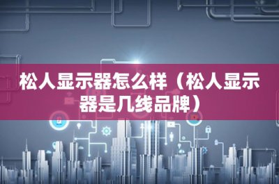 ​口红多久会过期(开封口红多久会过期)