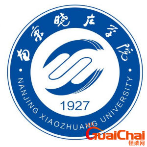 ​南京晓庄学院属于几本   南京晓庄学院的是一本吗？