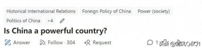 ​外网热议话题：中国是一个强大的国家吗？